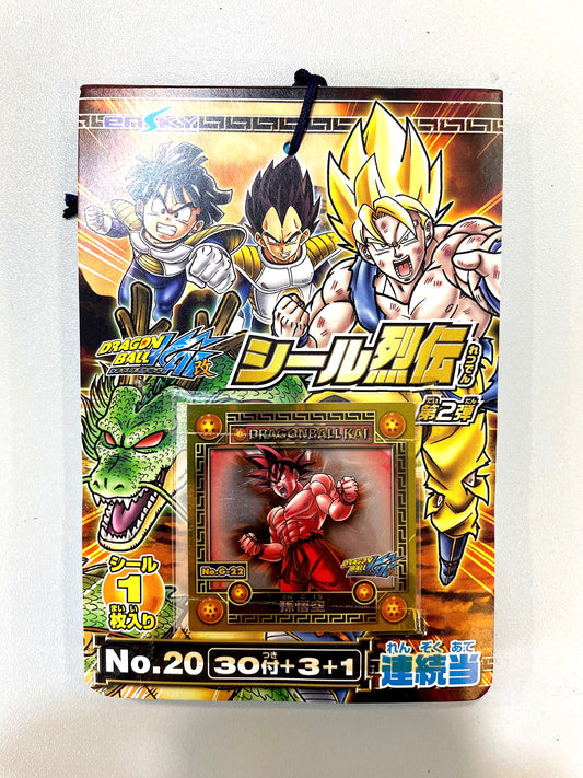 DragonBall- ドラゴンボール改　シール烈伝　第2弾_ 3