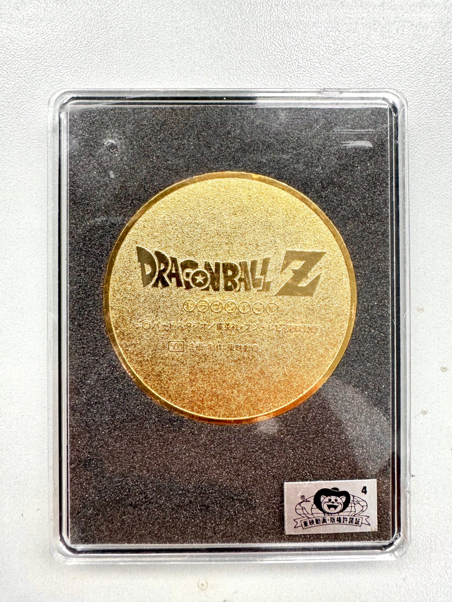 DragonBall.東映動畫博覽會紀念章 - 悟天格斯