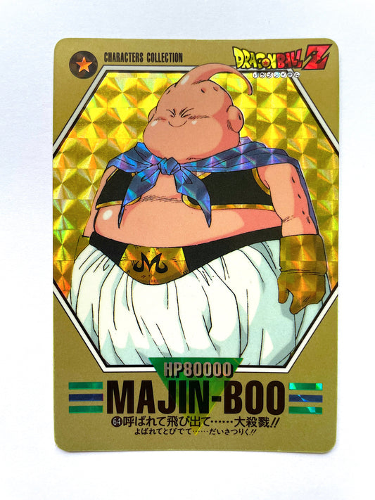 DragonBall Barcode card 肥布歐 - No.64