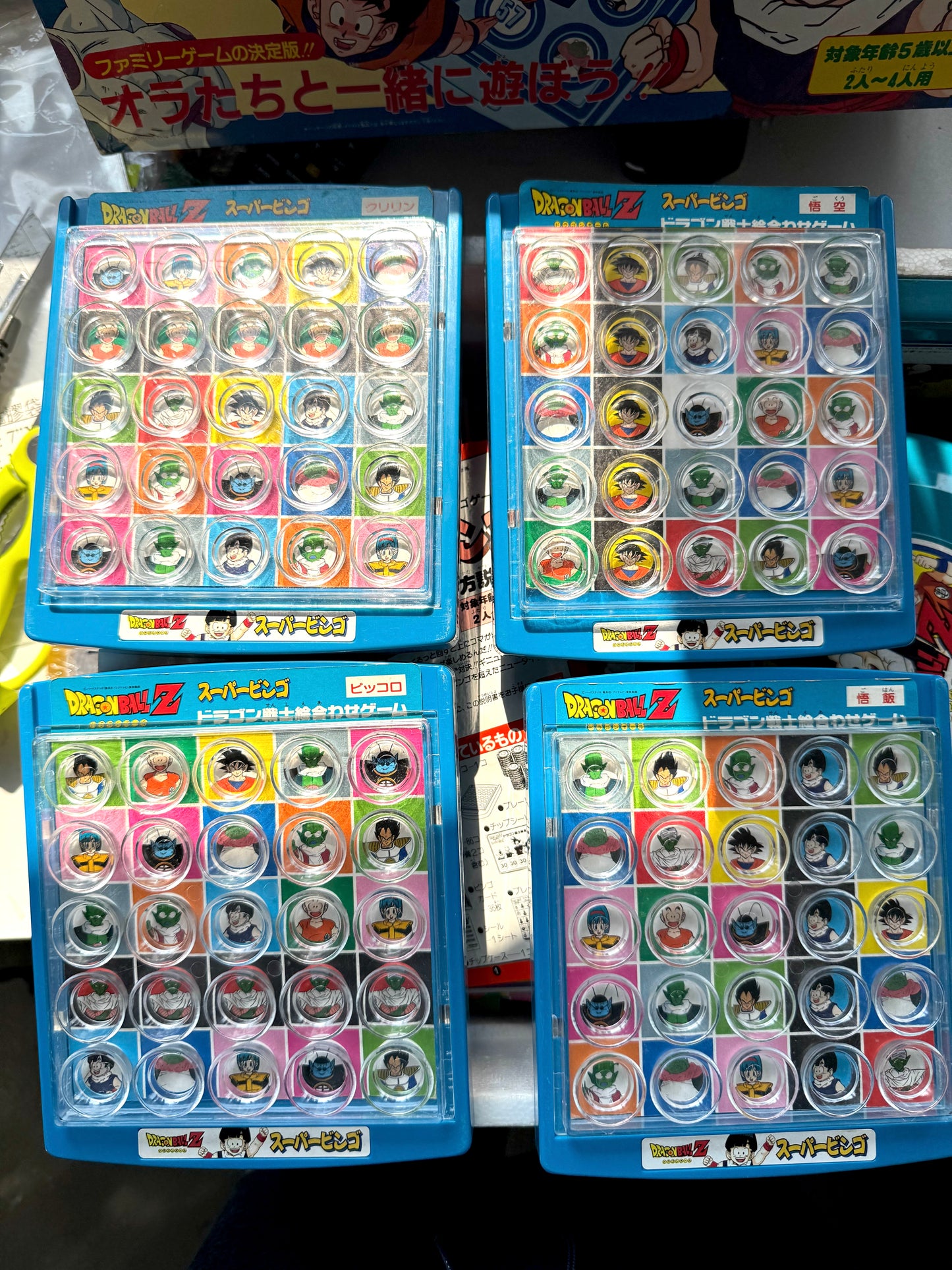 DragonBall Bingo Game