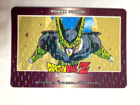DragonBall Card No.892