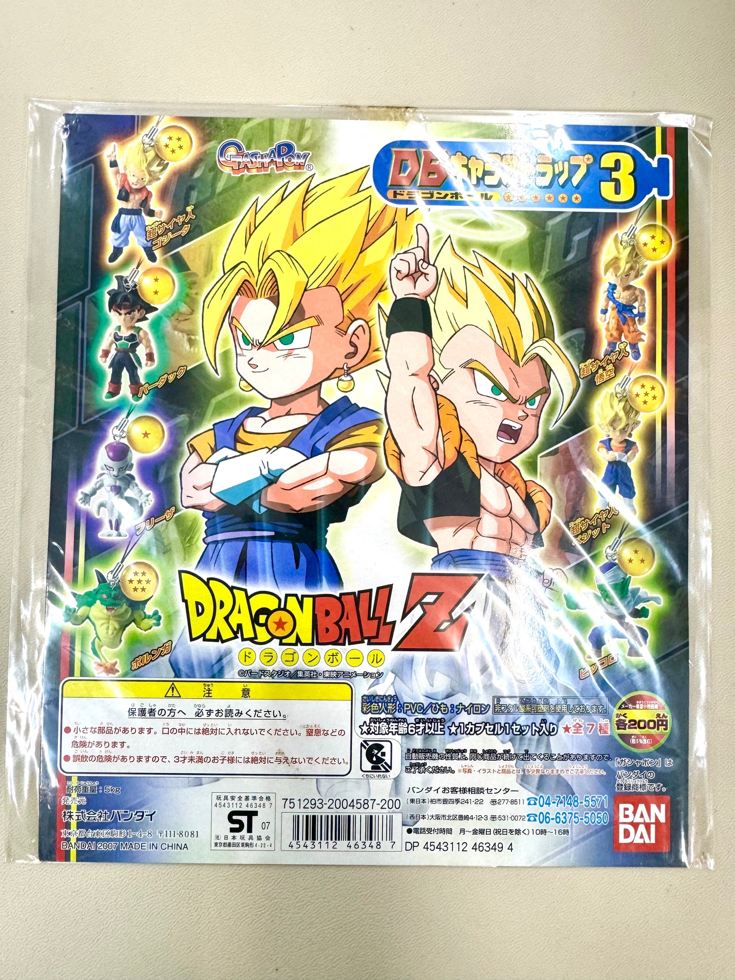 DragonBall DB 3 台紙