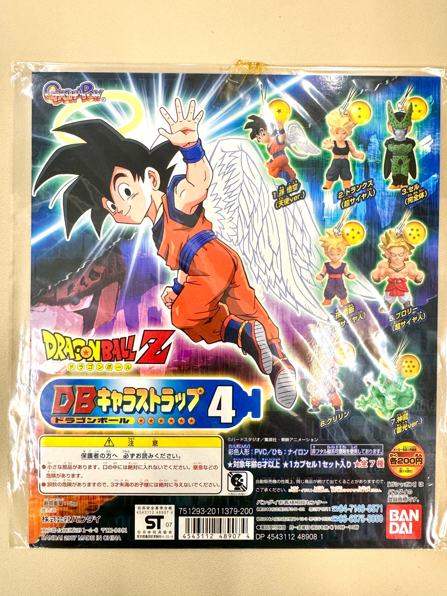 DragonBall DB 4 台紙