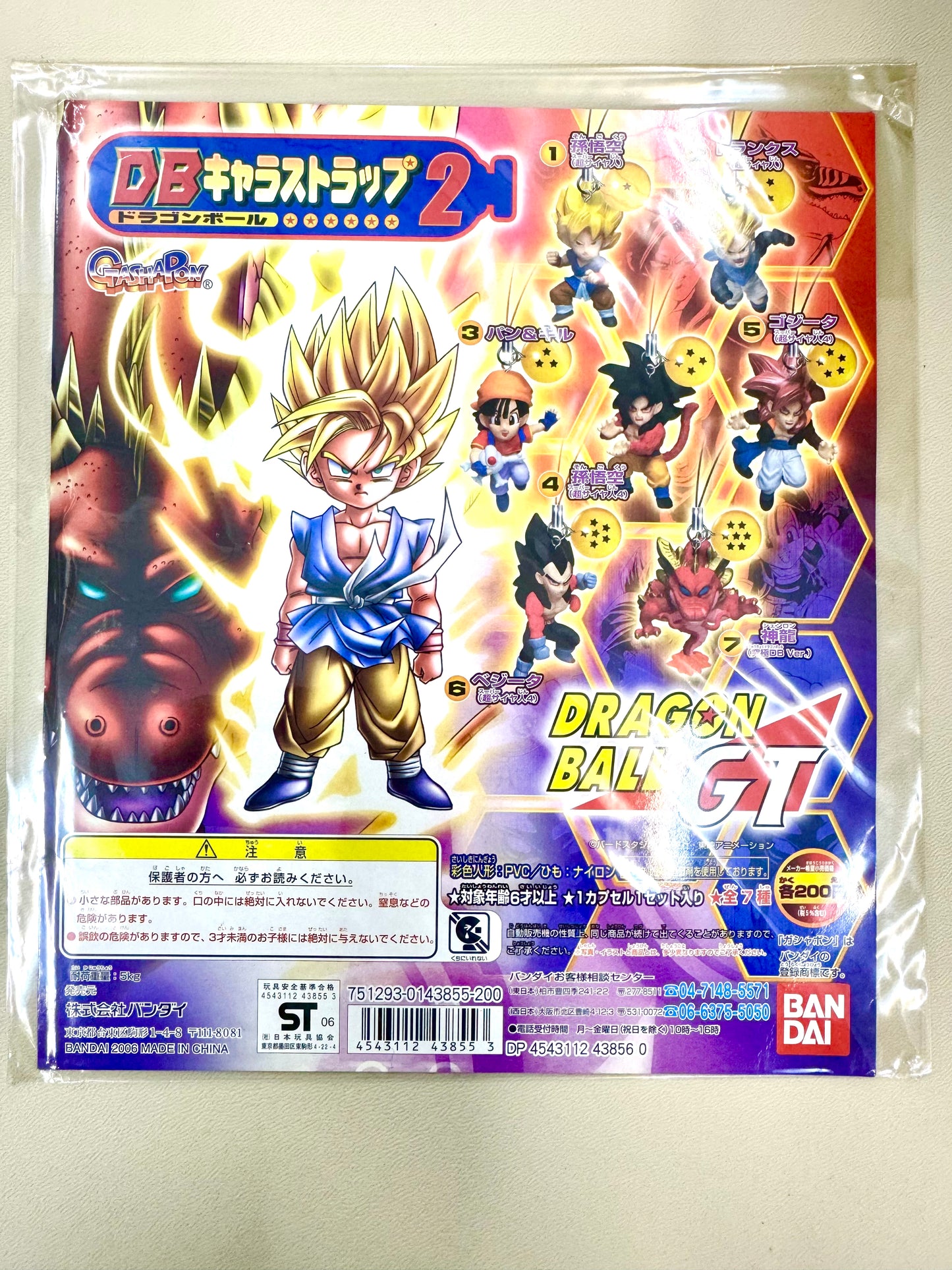 DragonBall GT 2 台紙