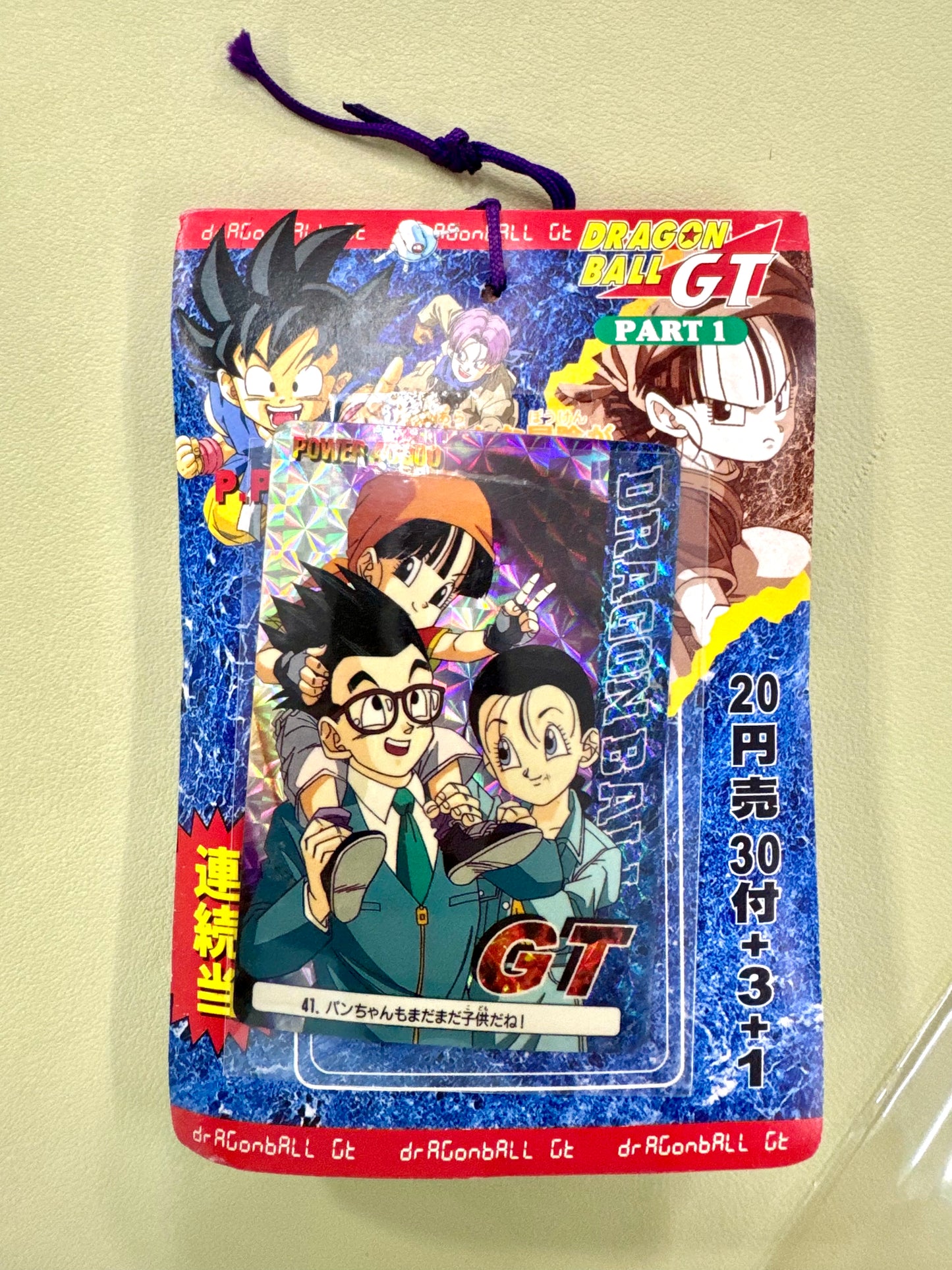 DragonBall GT Part I PP.Card 吊咭
