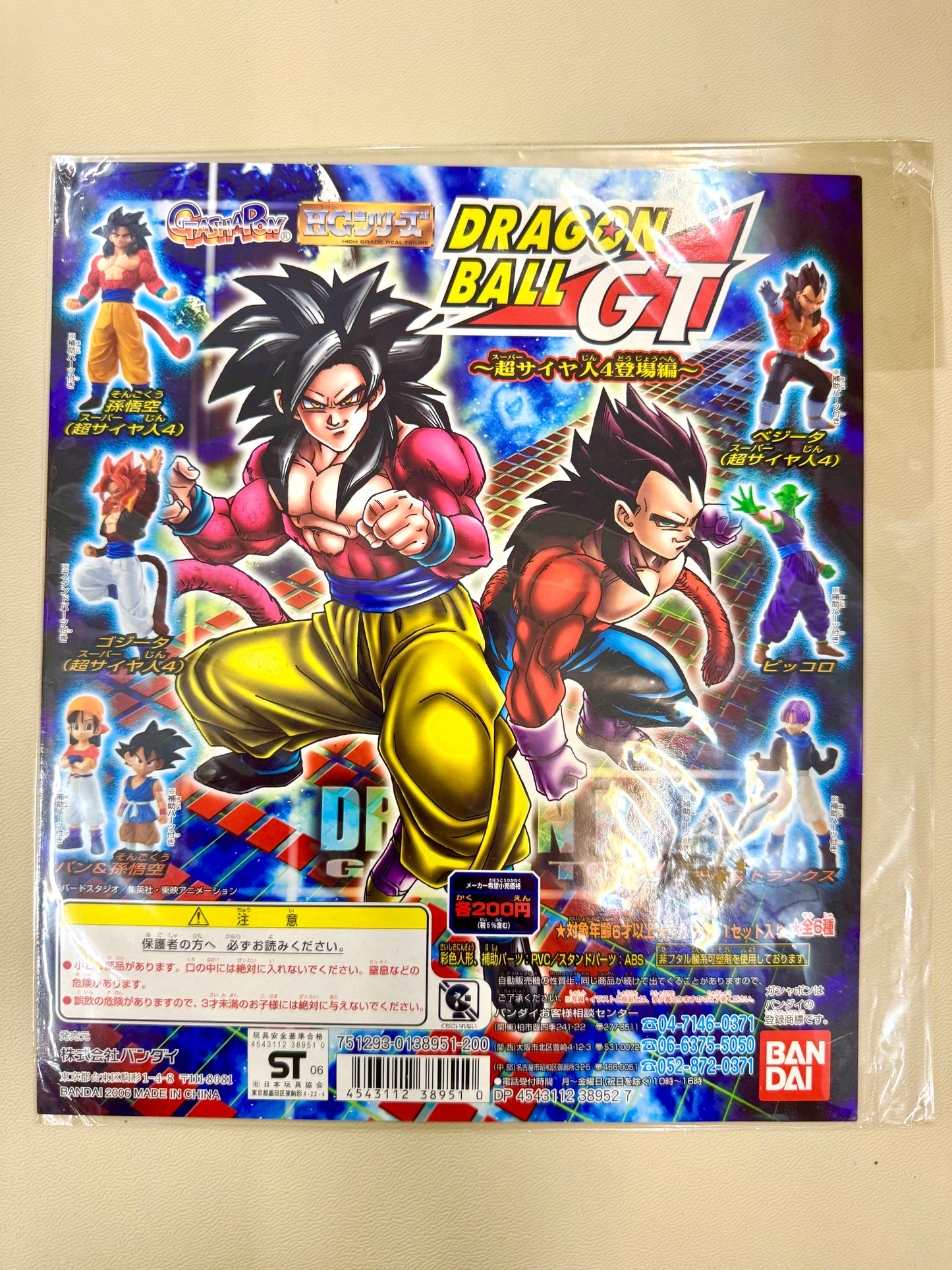 DragonBall GT 台紙 超級撒亞人 4 登場編