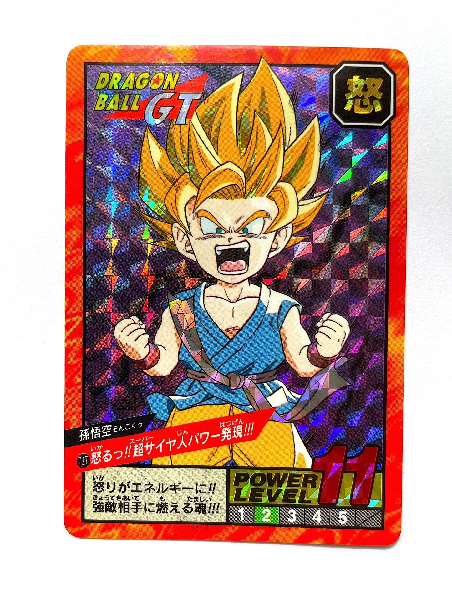 DragonBall GT 激鬥咭(紅)_Part 27_No.727