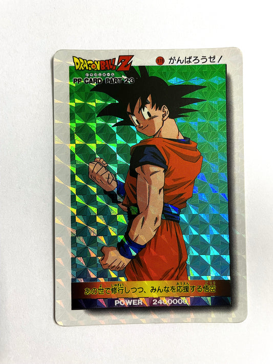 DragonBall P.P. Card_Part 23_No.978