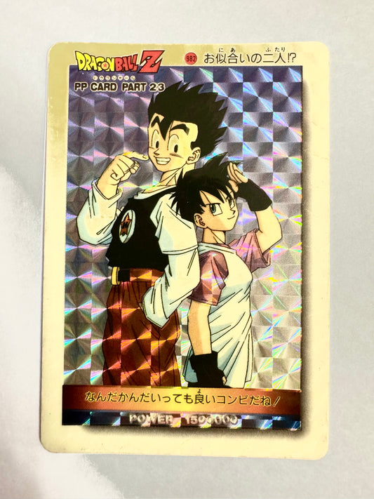 DragonBall P.P.Card part23 No.982
