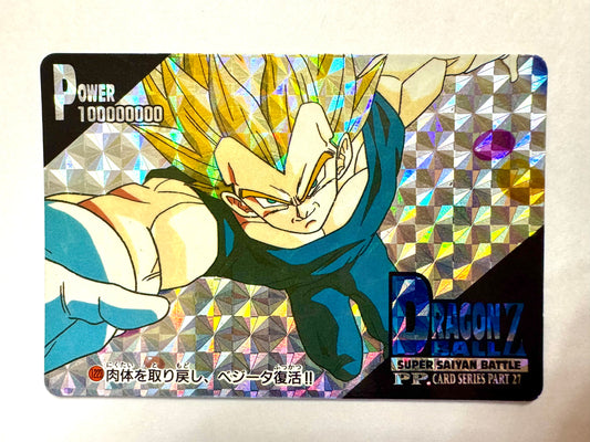 DragonBall P.P.Card part27 No.1223