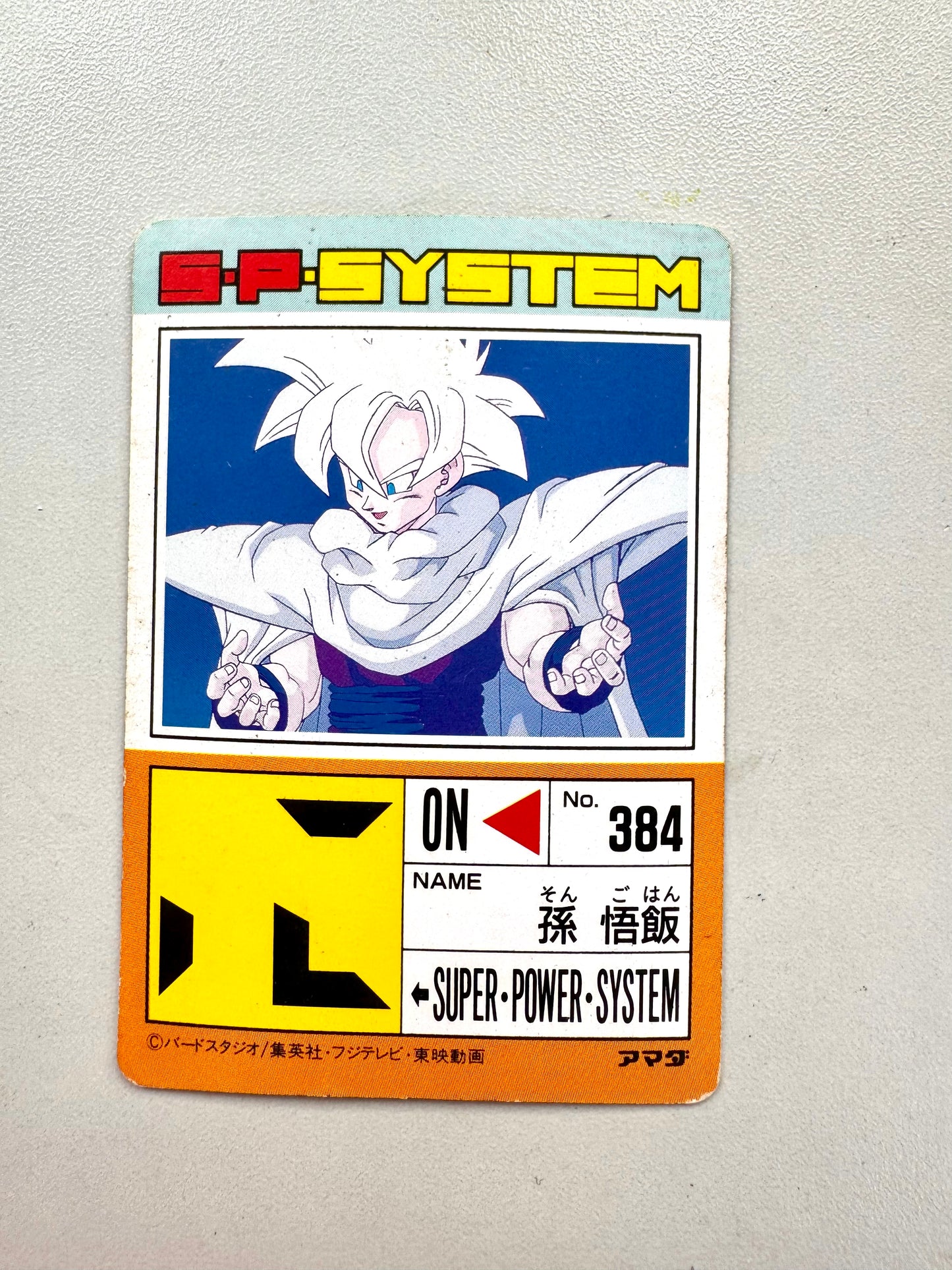 DragonBall P.P Card_Part 20_No.846