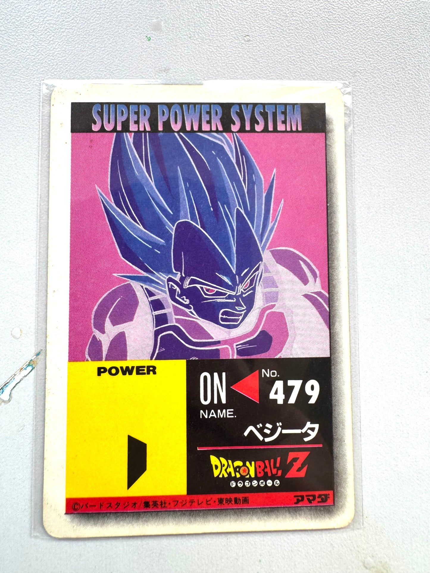 DragonBall P.P Card_Part 22 No.939