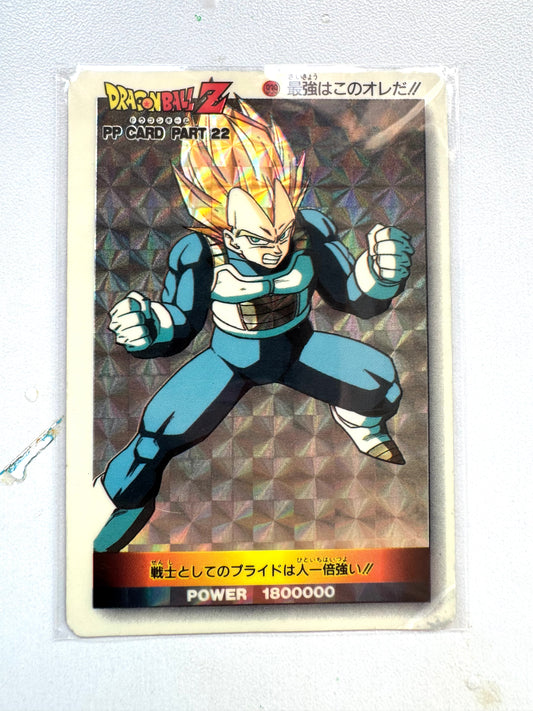 DragonBall P.P Card_Part 22 No.939