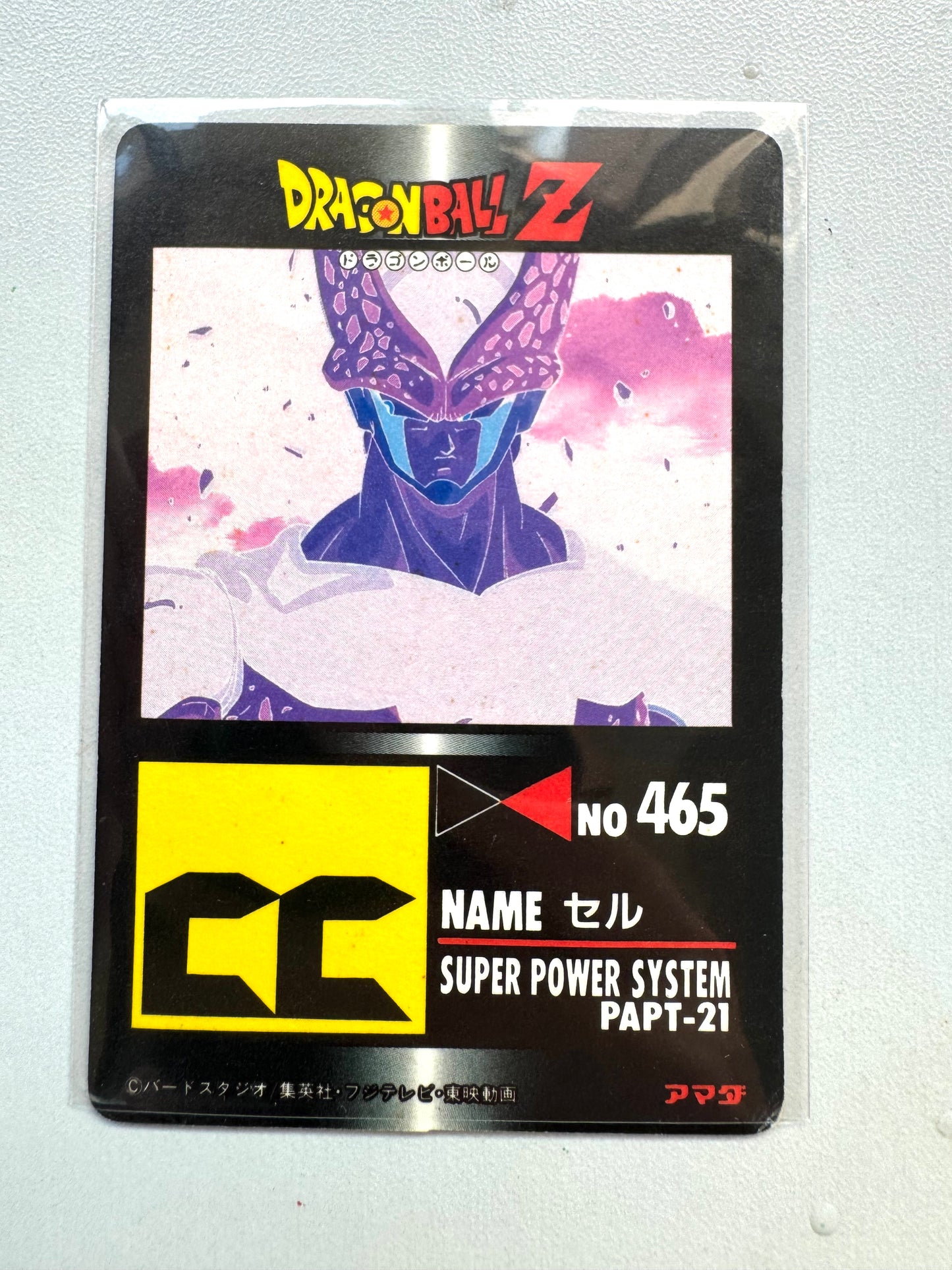 DragonBall P.P Card_Part No.927