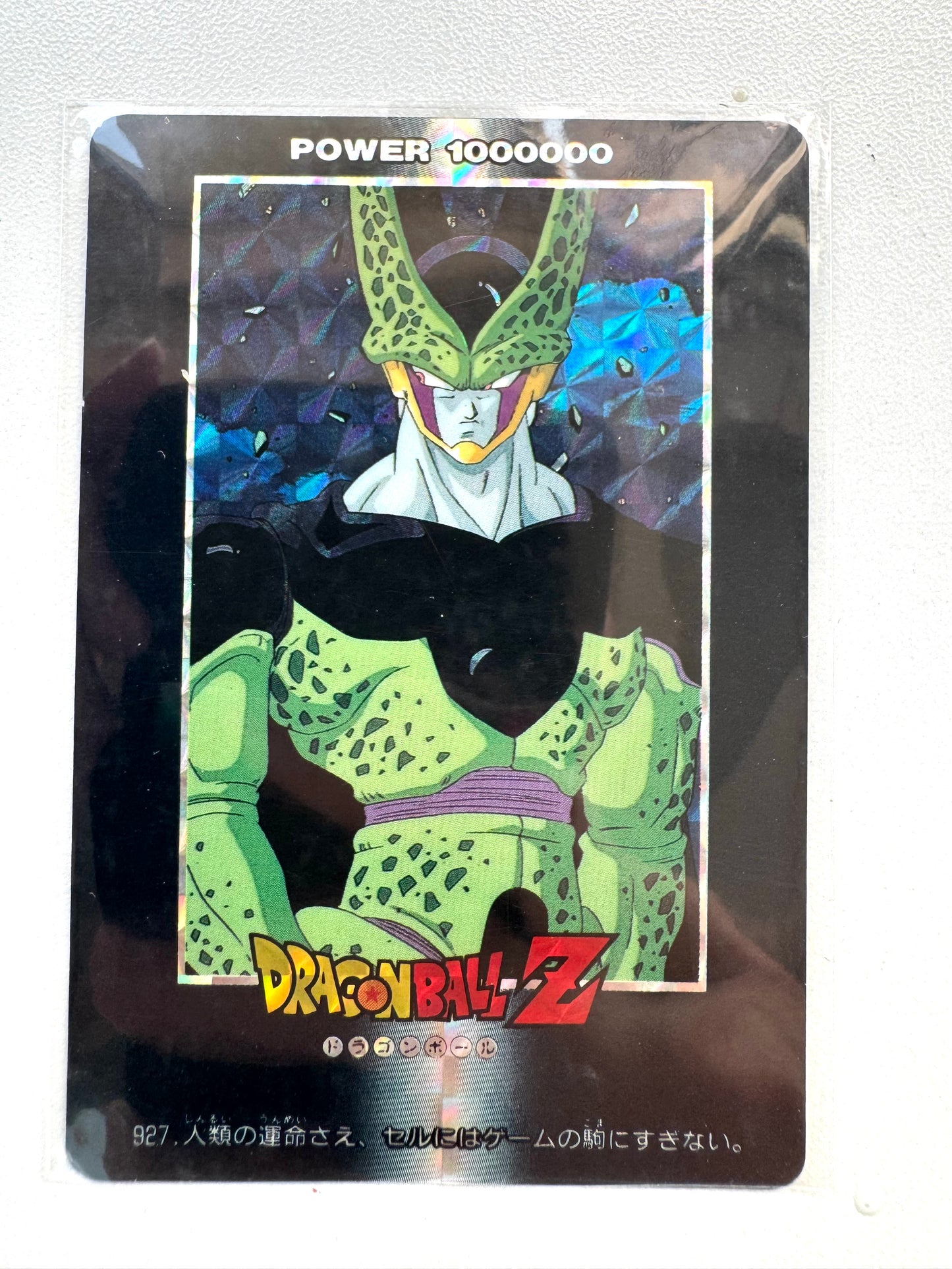 DragonBall P.P Card_Part No.927