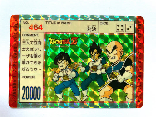 DragonBall PP Card _Part 12_No.464