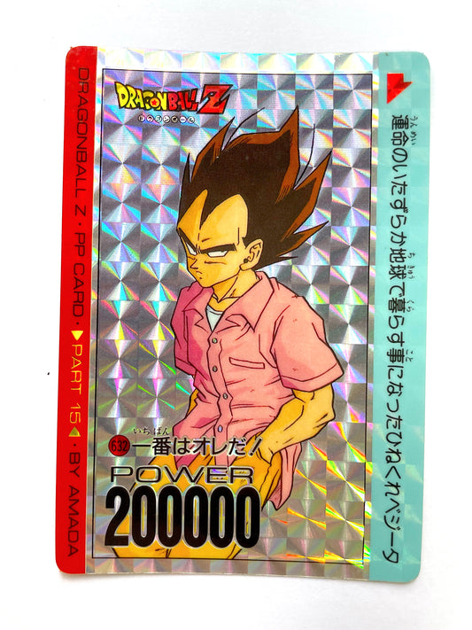 DragonBall PP Card _Part 15_No.632