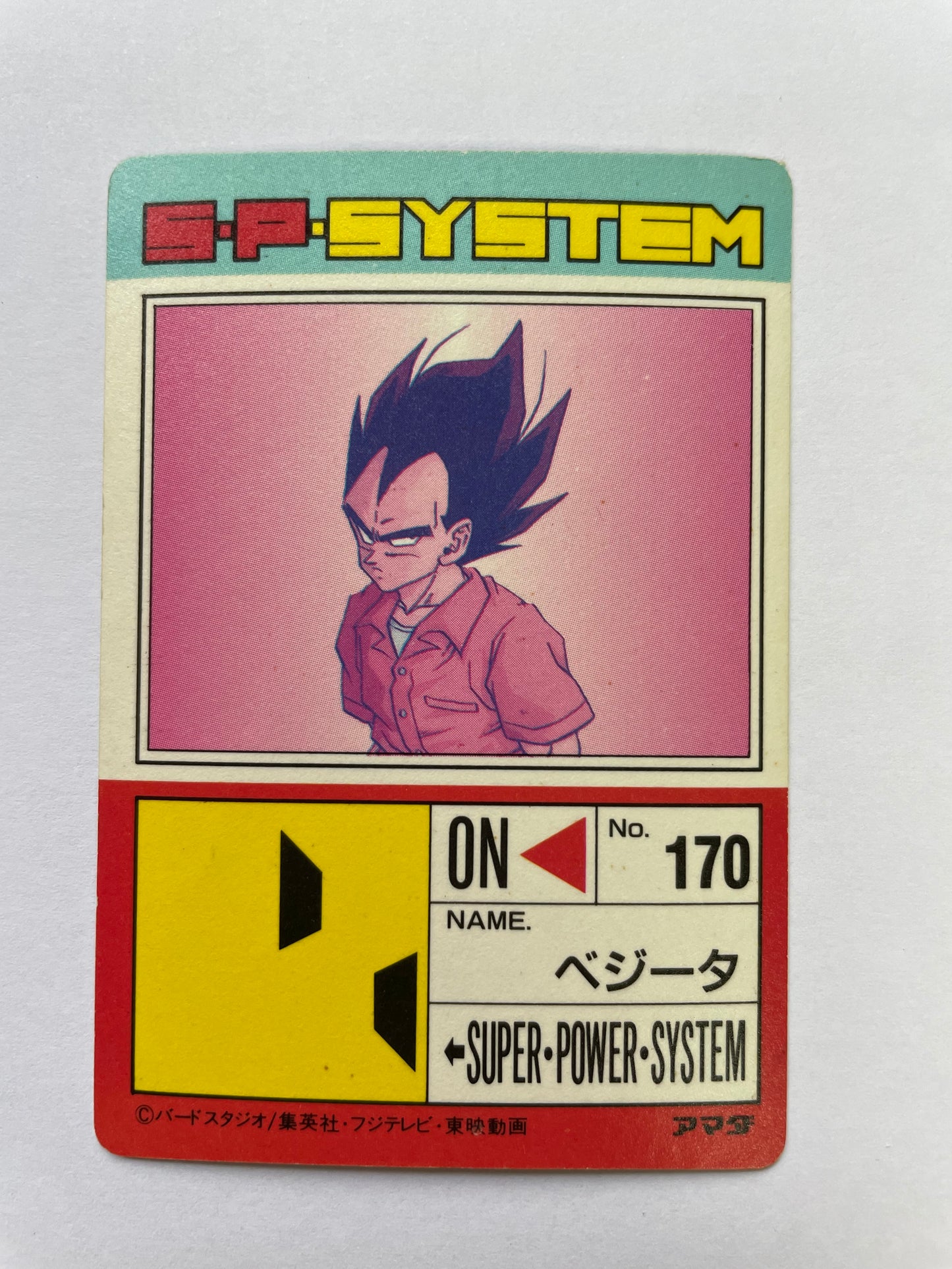 DragonBall PP Card _Part 15_No.632