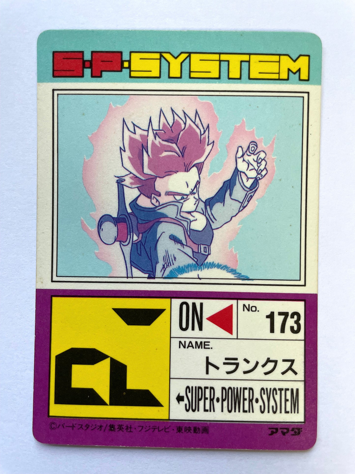DragonBall PP Card_Part 15_No.635