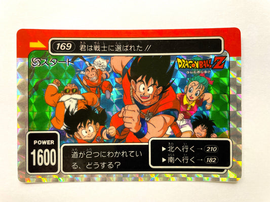DragonBall PP Card _Part 5_No.169