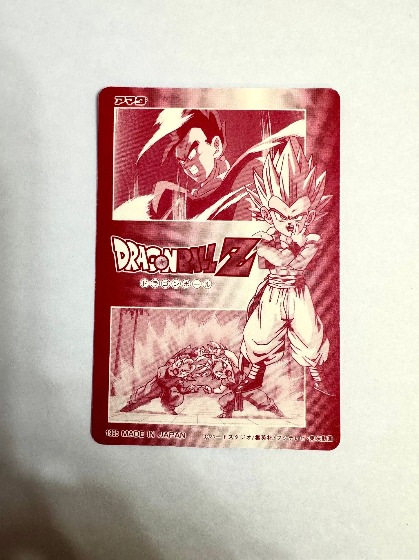 DragonBall Platina Card No.32