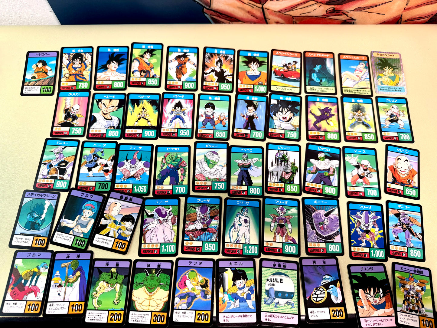 DragonBall Z  - 咭 - 菲利