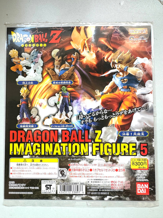 DragonBall Z Imgination Figure 5 台紙