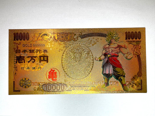 DragonBall _開運 金運片_超級布洛尼極