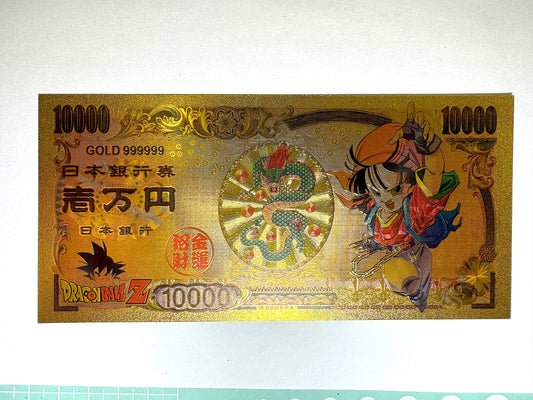 DragonBall _開運 金運片_阿布