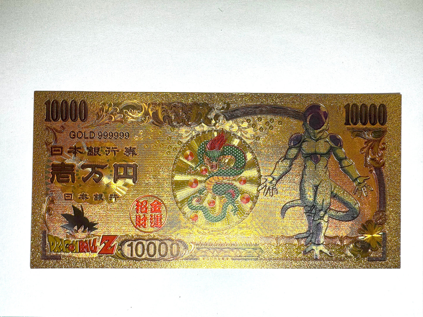 DragonBall _開運 金運片_菲利