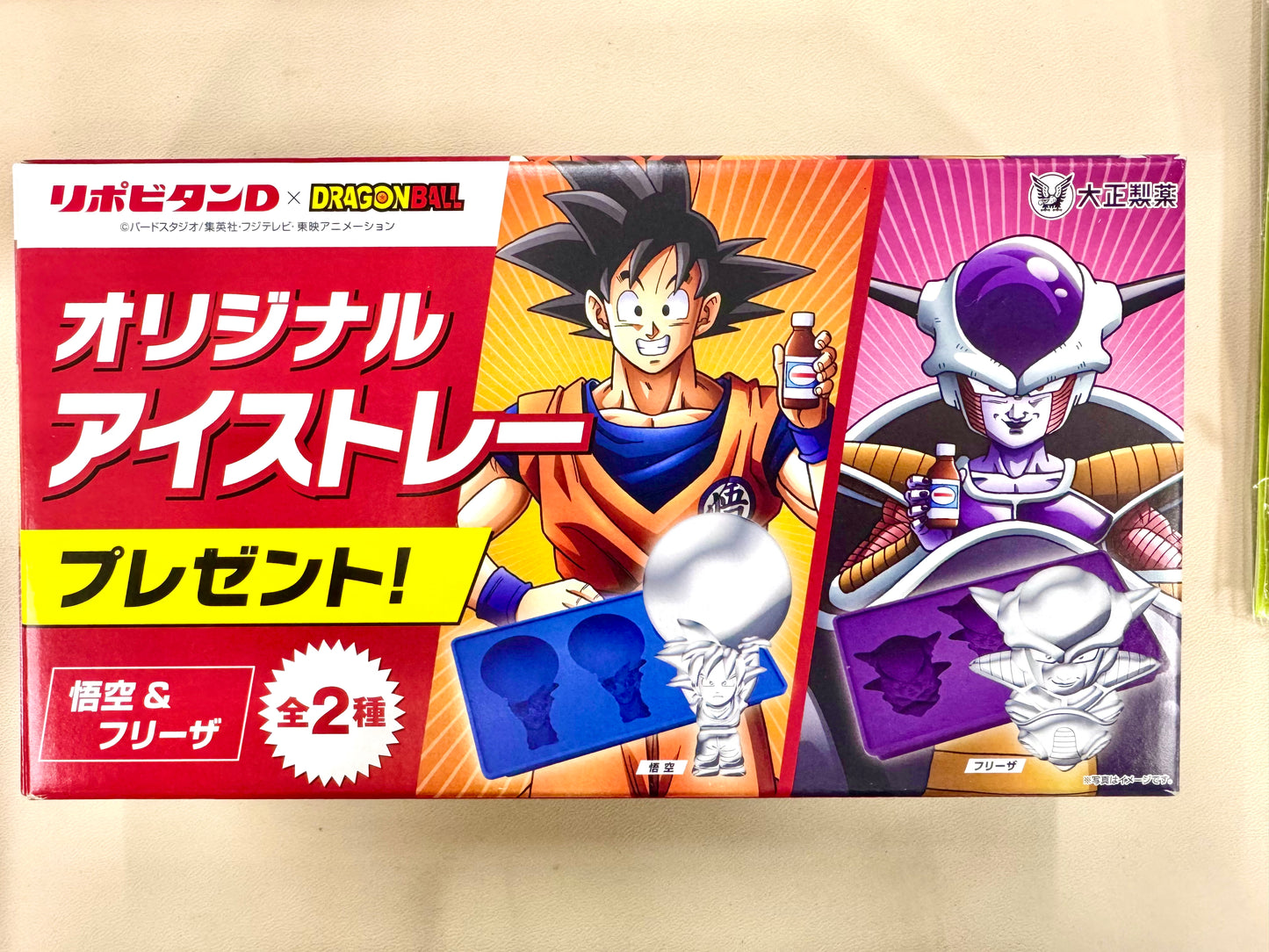 DragonBall 孫悟空 與 菲利 冰格