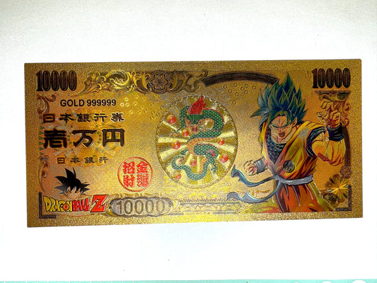 DragonBall _開運 金運片_藍神孫悟空