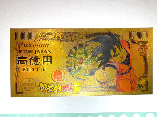 DragonBall _開運 金運片_孫悟空(超)