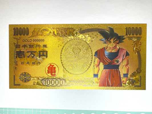 DragonBall _開運 金運片_孫悟空