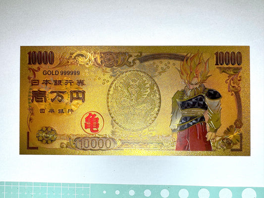 DragonBall _開運 金運片_超級孫悟空