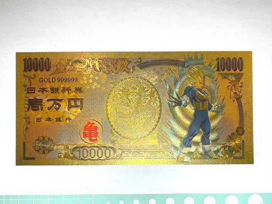 DragonBall _開運 金運片_超級比達