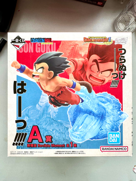 DragonBall 一番賞 A - 少年孫悟空