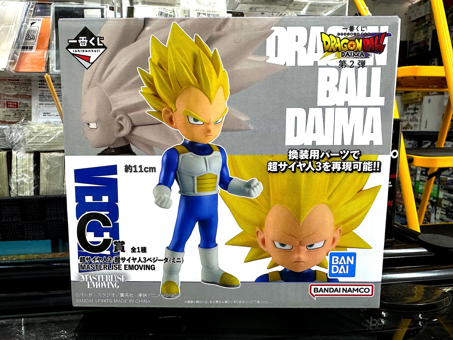 DragonBall 一番賞 C