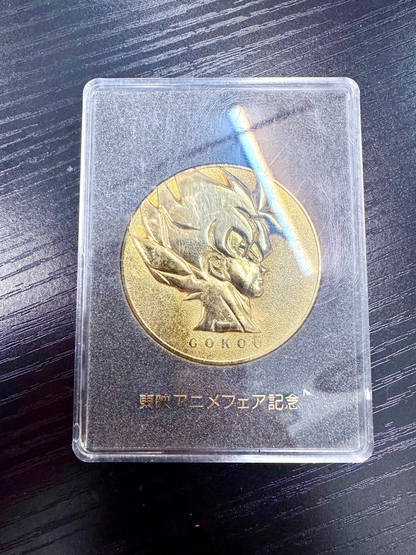 DragonBall 電影紀念 COINS - 超級孫悟空側面