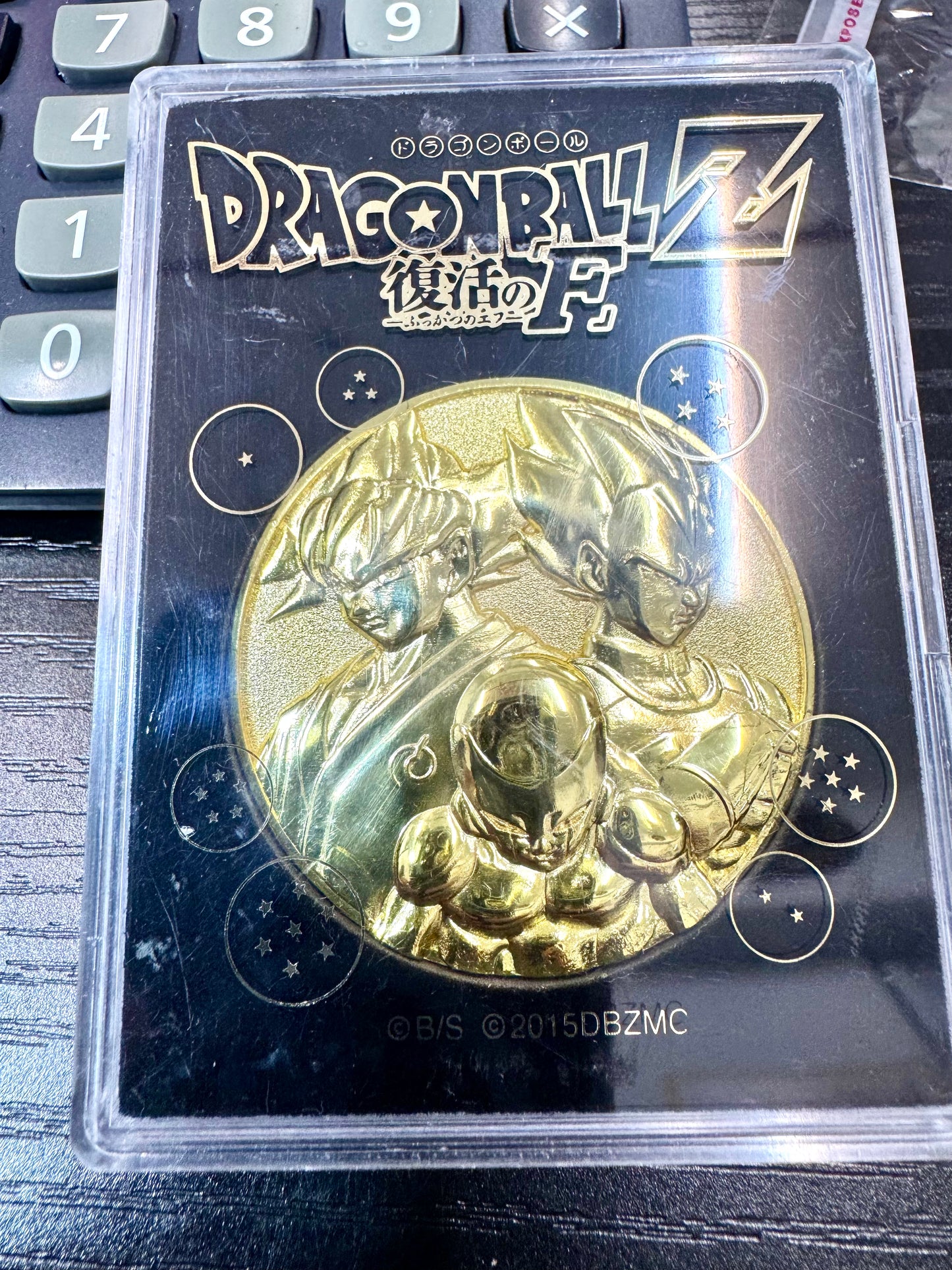 DragonBall 電影紀念 COINS - 復活之 F