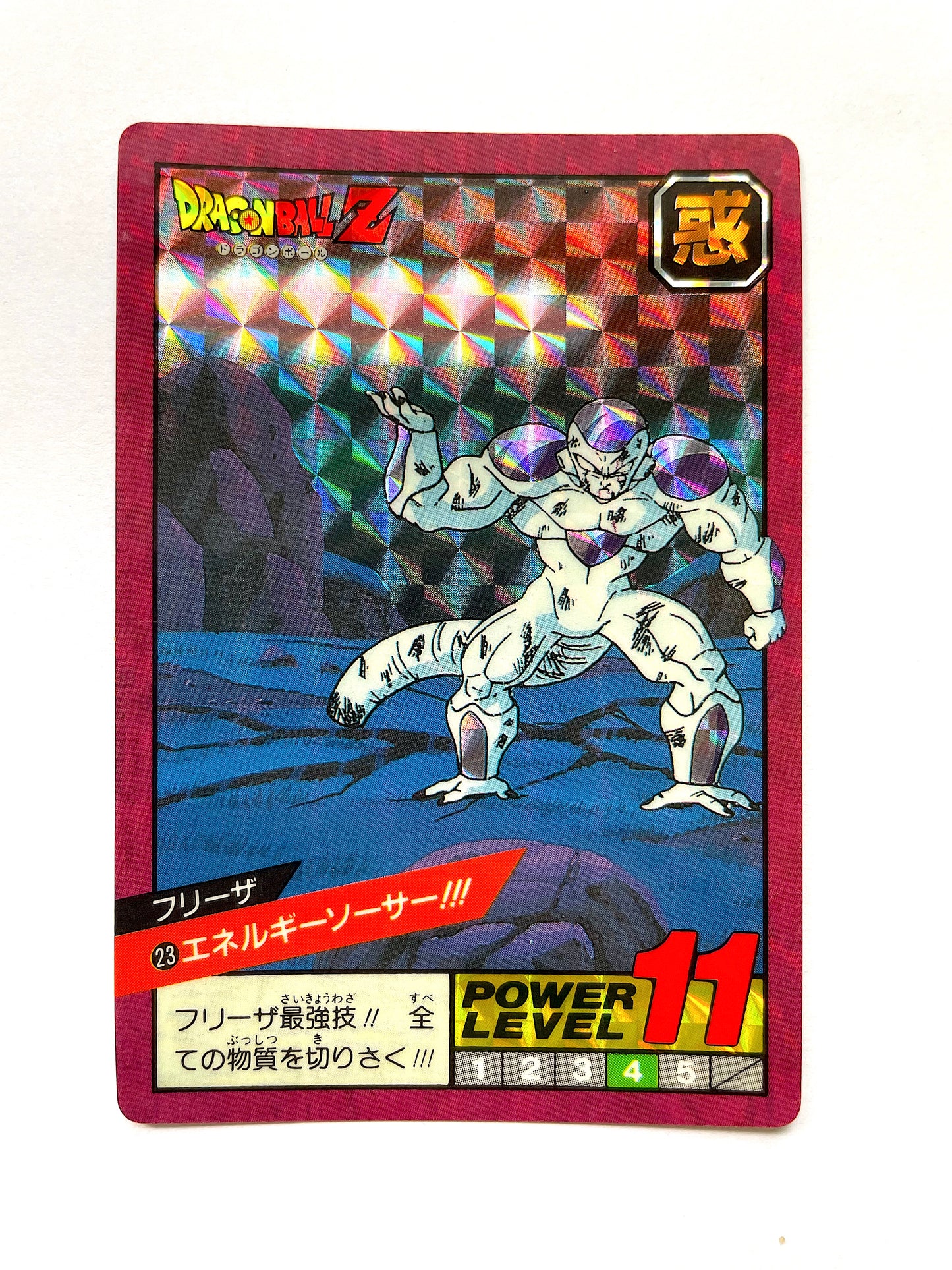 DragonBall紅邊 Card _Part 1_No.23