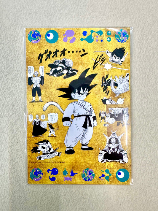 DragonBall 大阪万博 EXPO 2025 明信片 _ 2