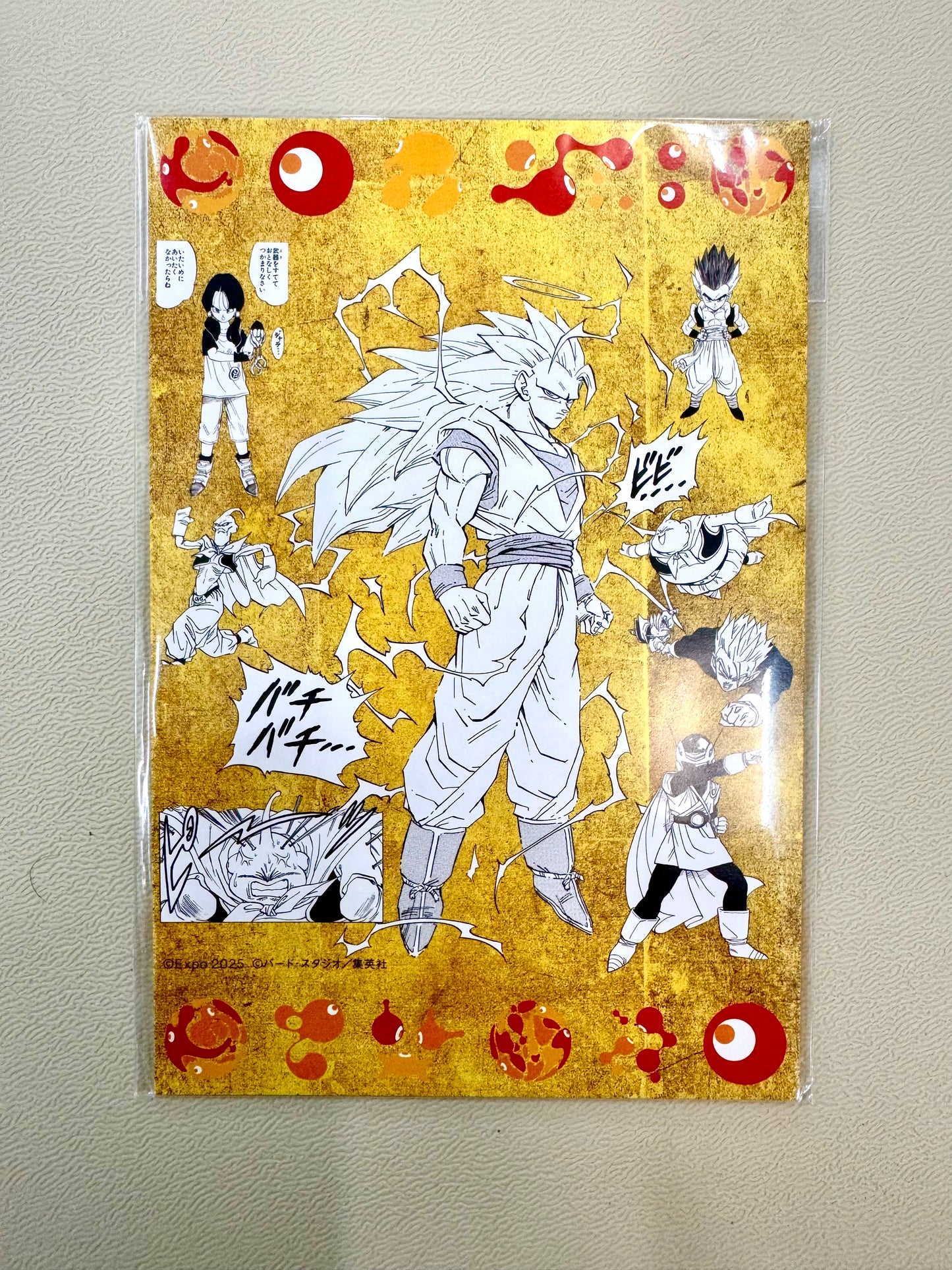 DragonBall 大阪万博 EXPO 2025 明信片 _ 4