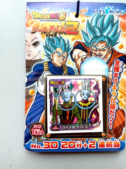 DragonBall_Ensky_貼紙吊_20付+2_No.30 神 封面