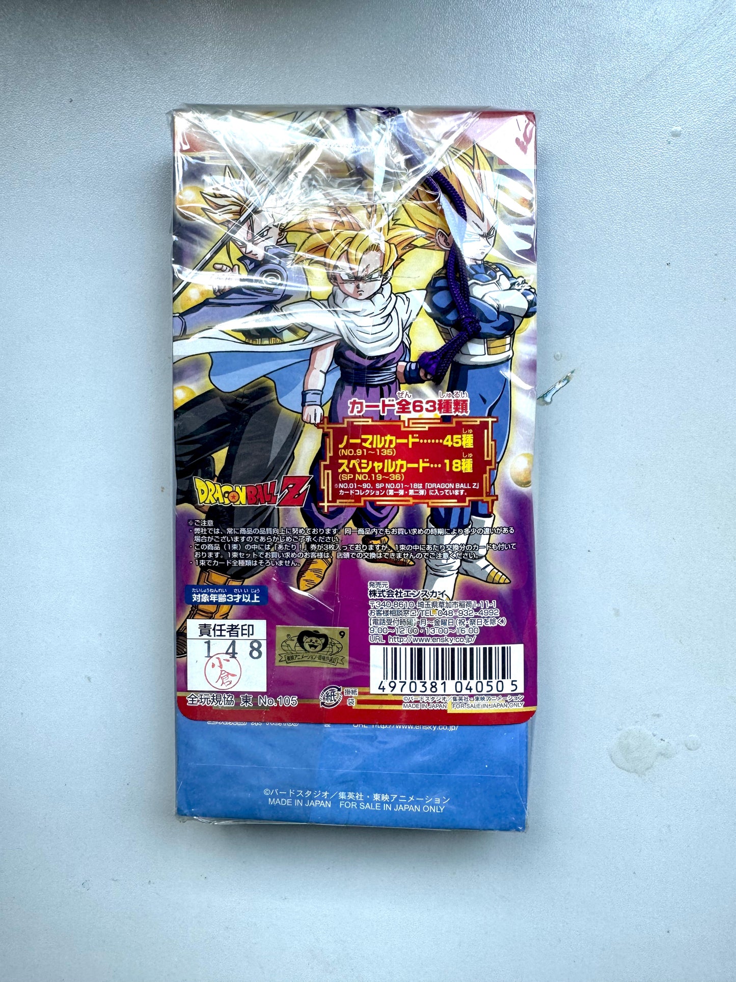 DragonBall_Ensky_咭吊_30付+3+1__悟空太太