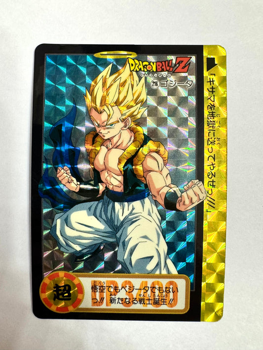 DragonBall_Hondan_No.216