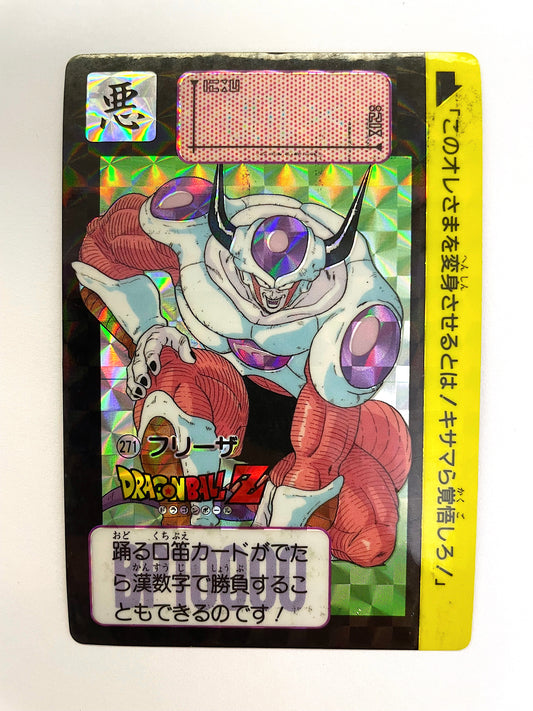 DragonBall_Hondan_No.271