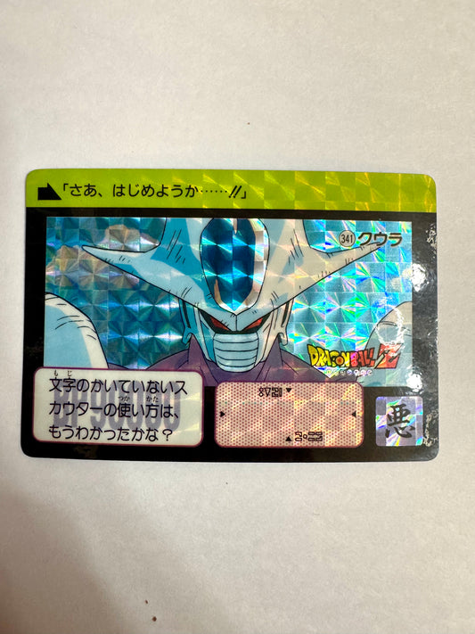 DragonBall_Hondan_No.341