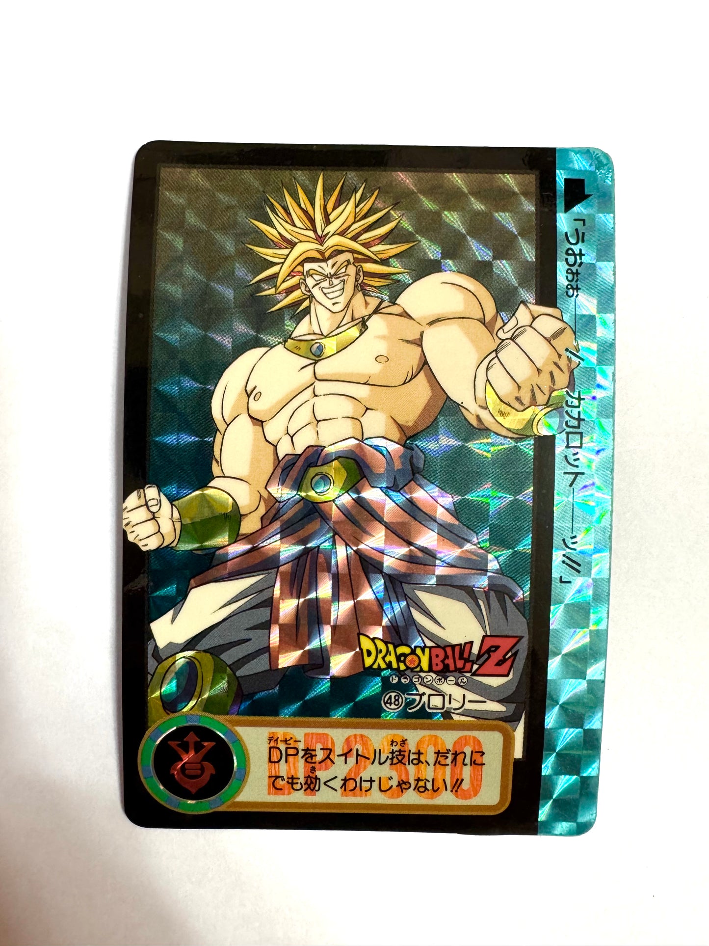 DragonBall_Hondan_No.48