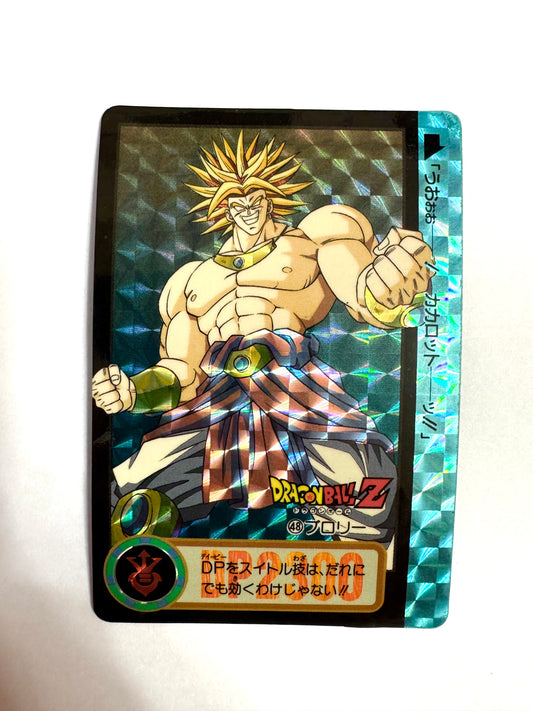 DragonBall_Hondan_No.48